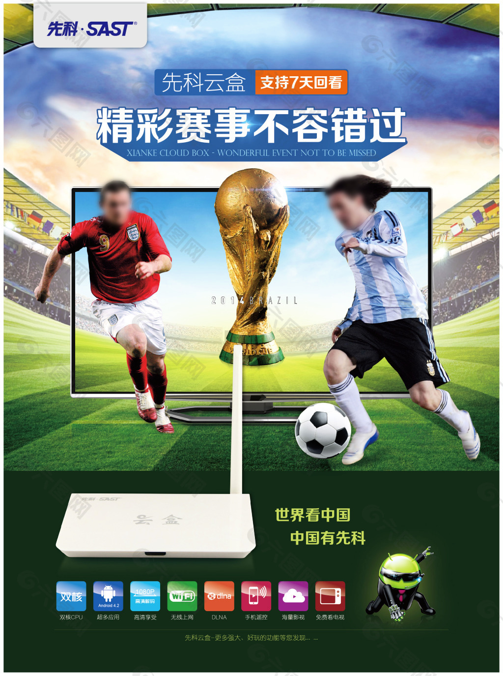 清晰明了