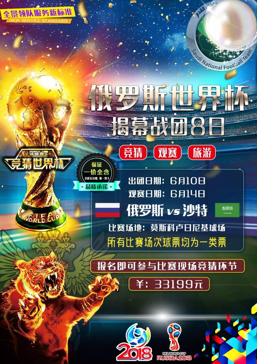 中的冷与