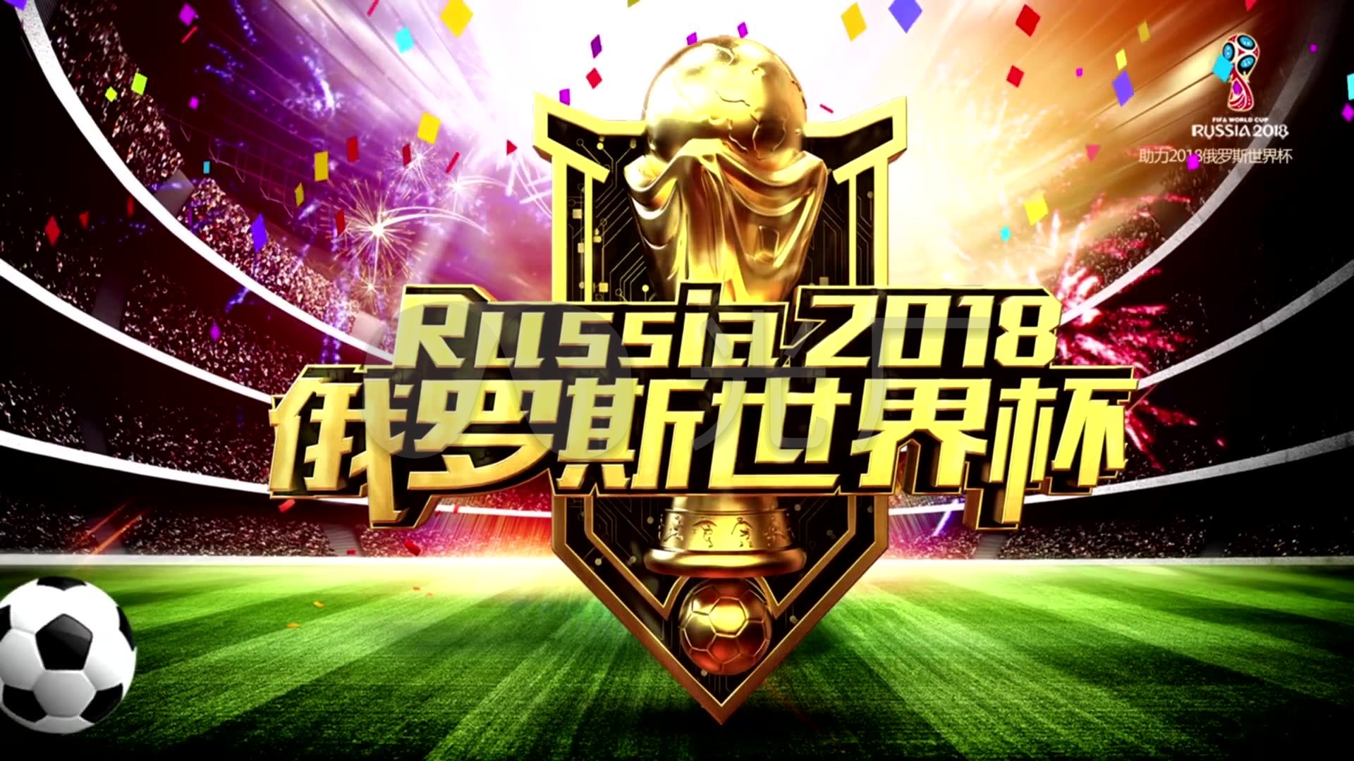 鲁迪戈贝尔