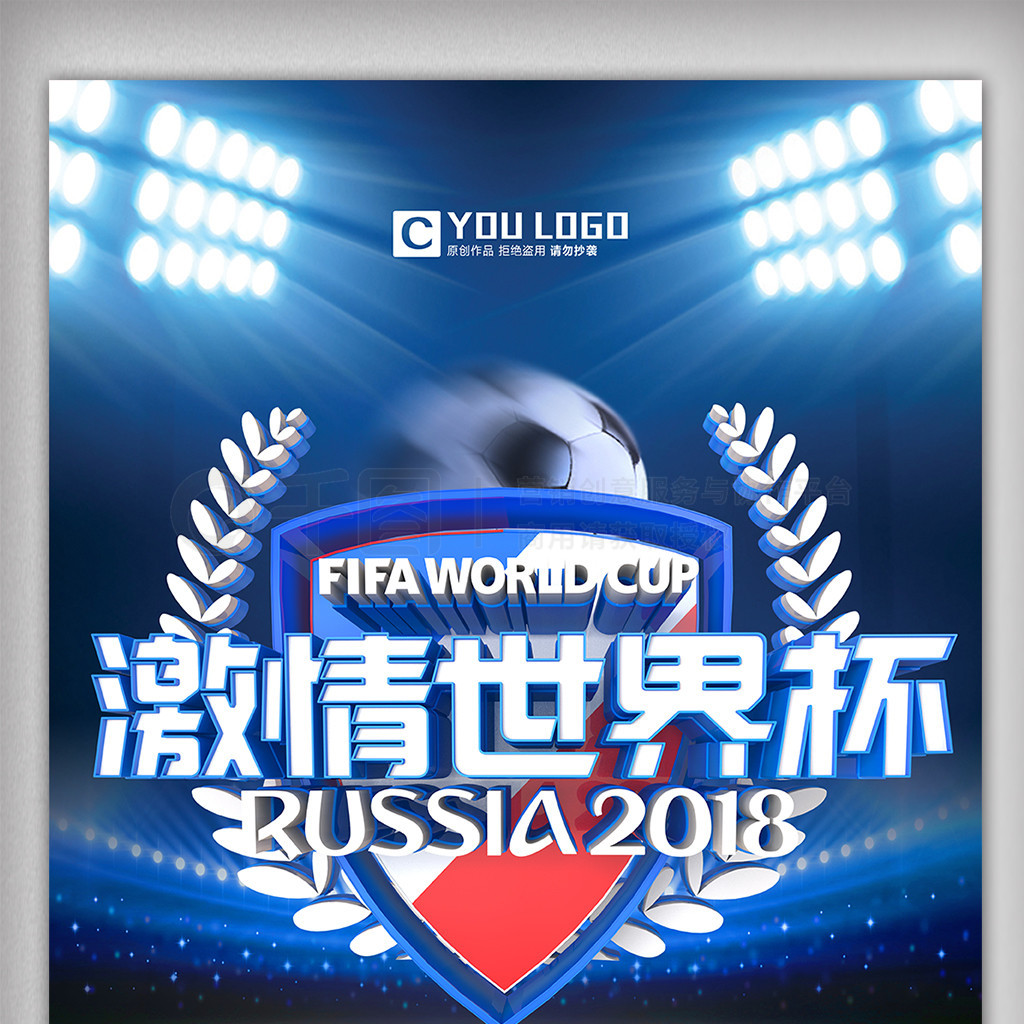 影响他的