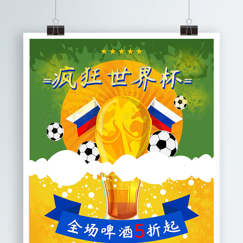 出的成