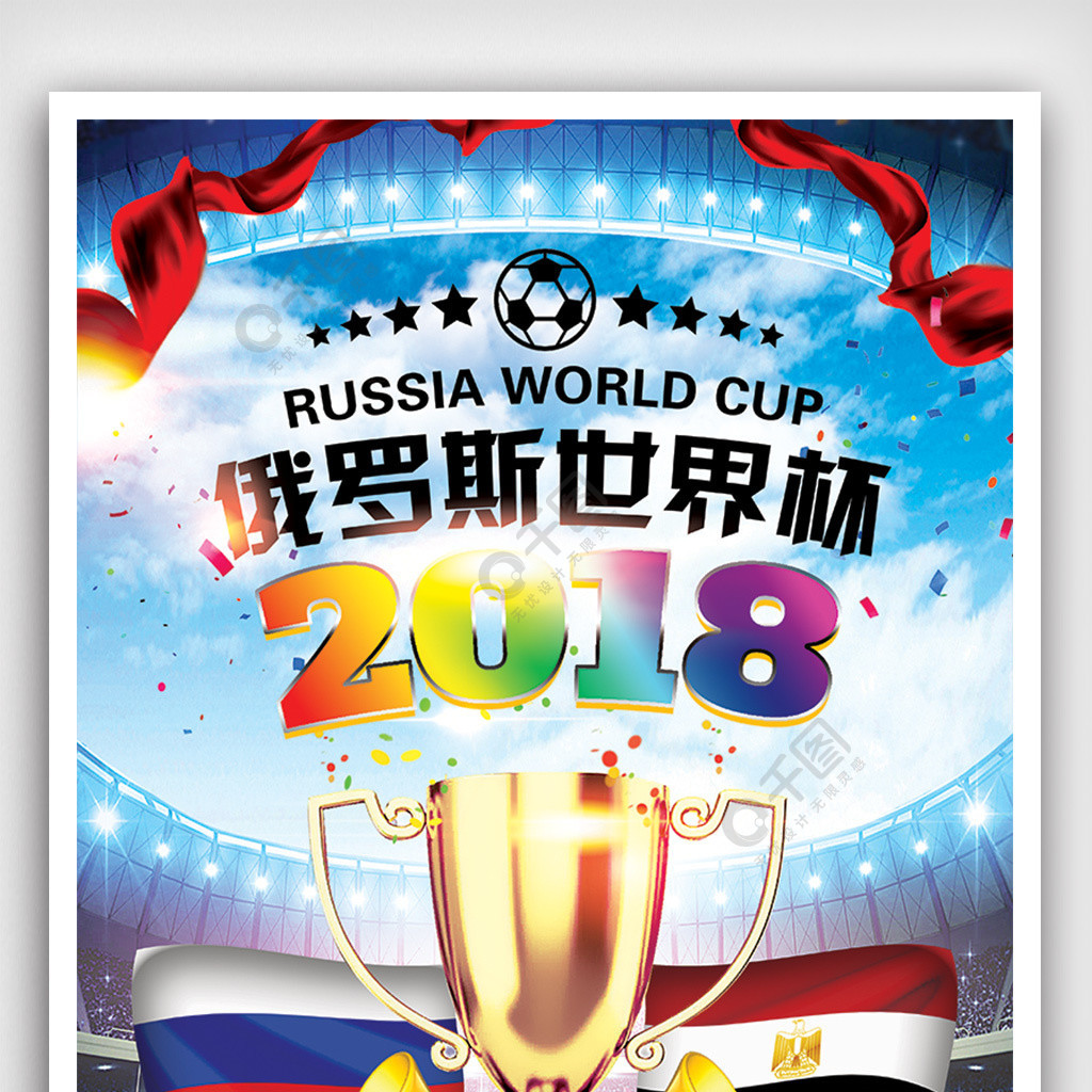强大的