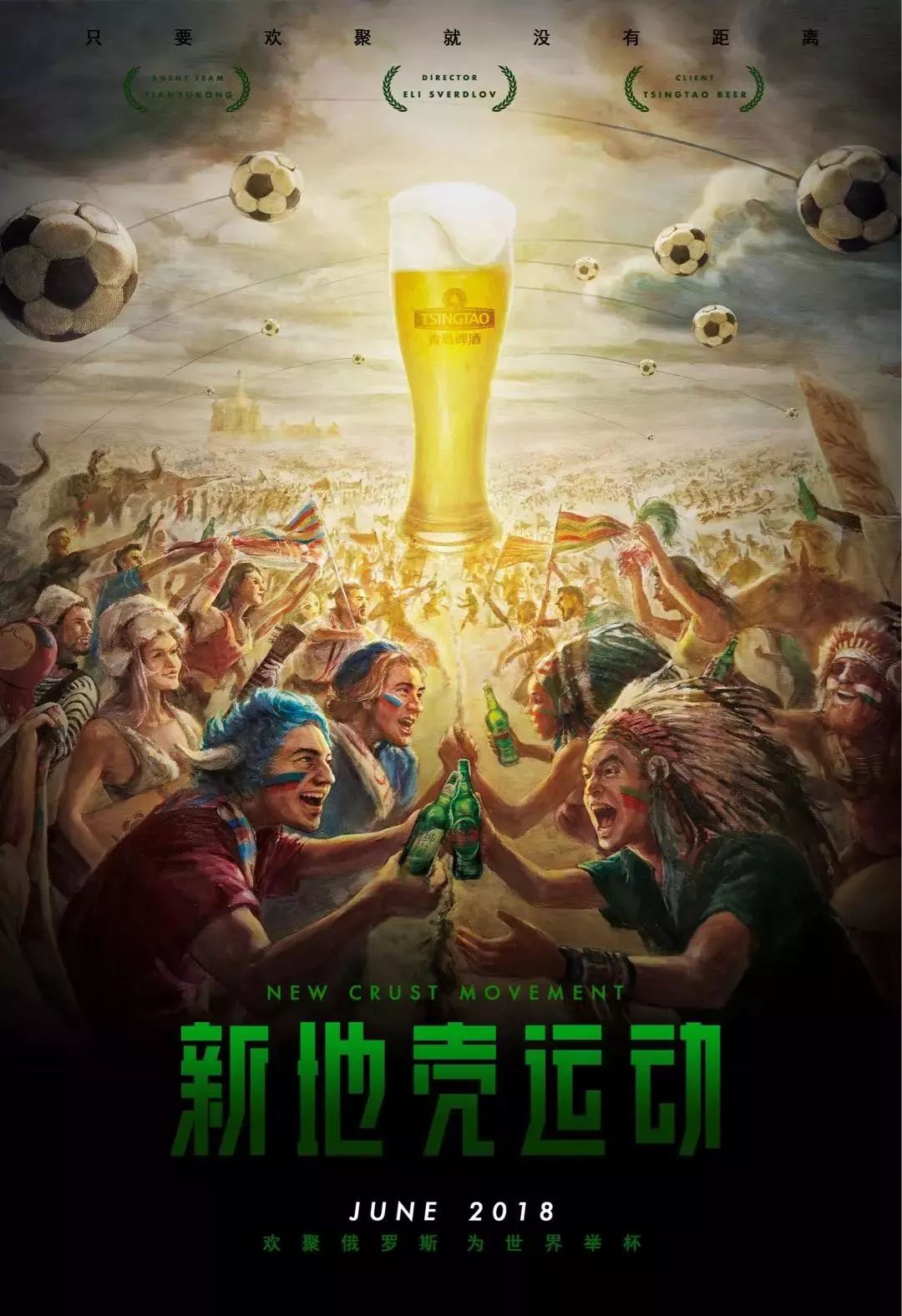 在现代足球