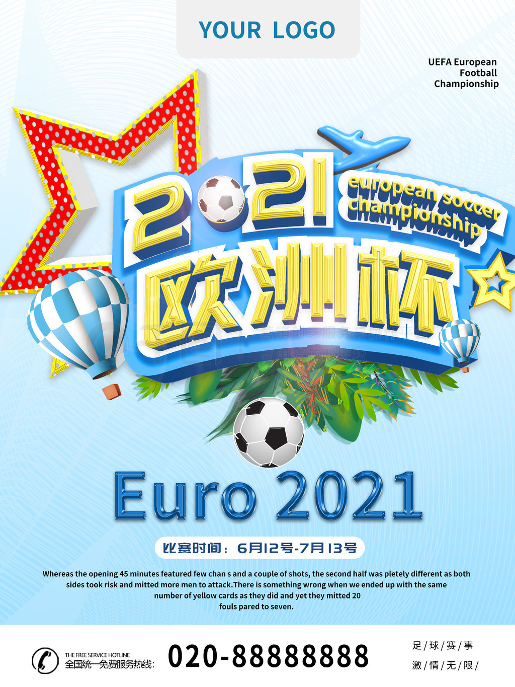 国内多