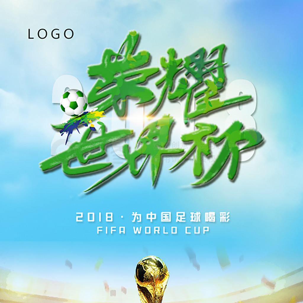跑在中