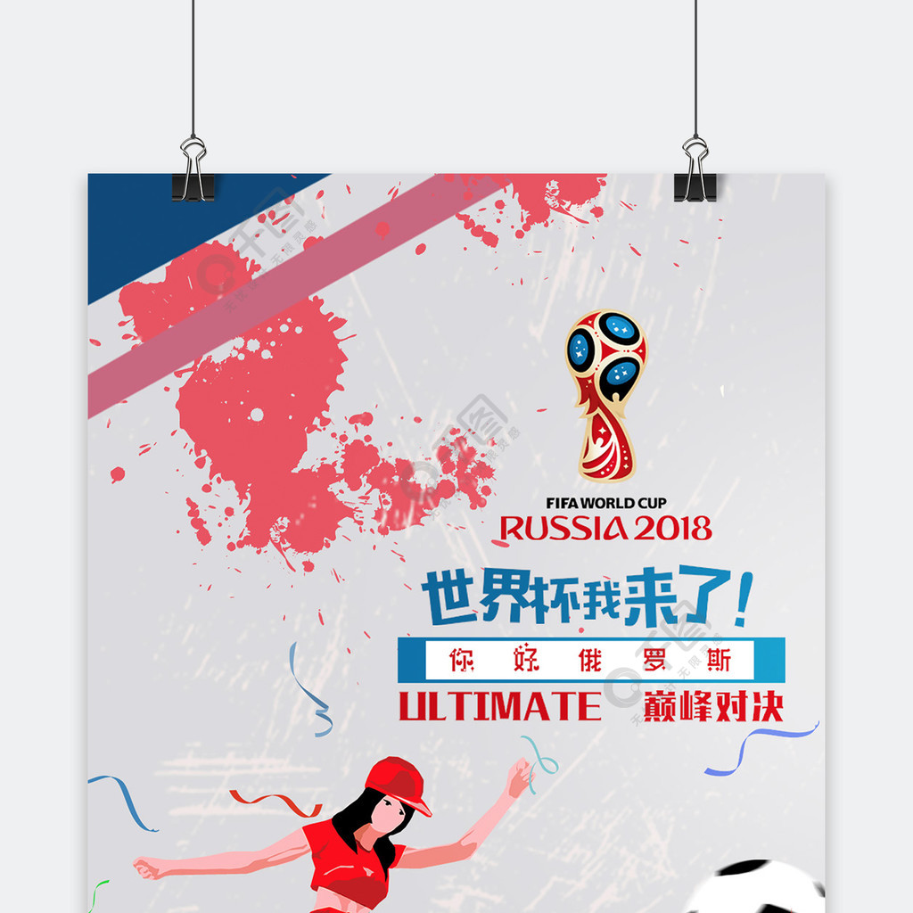 不是过
