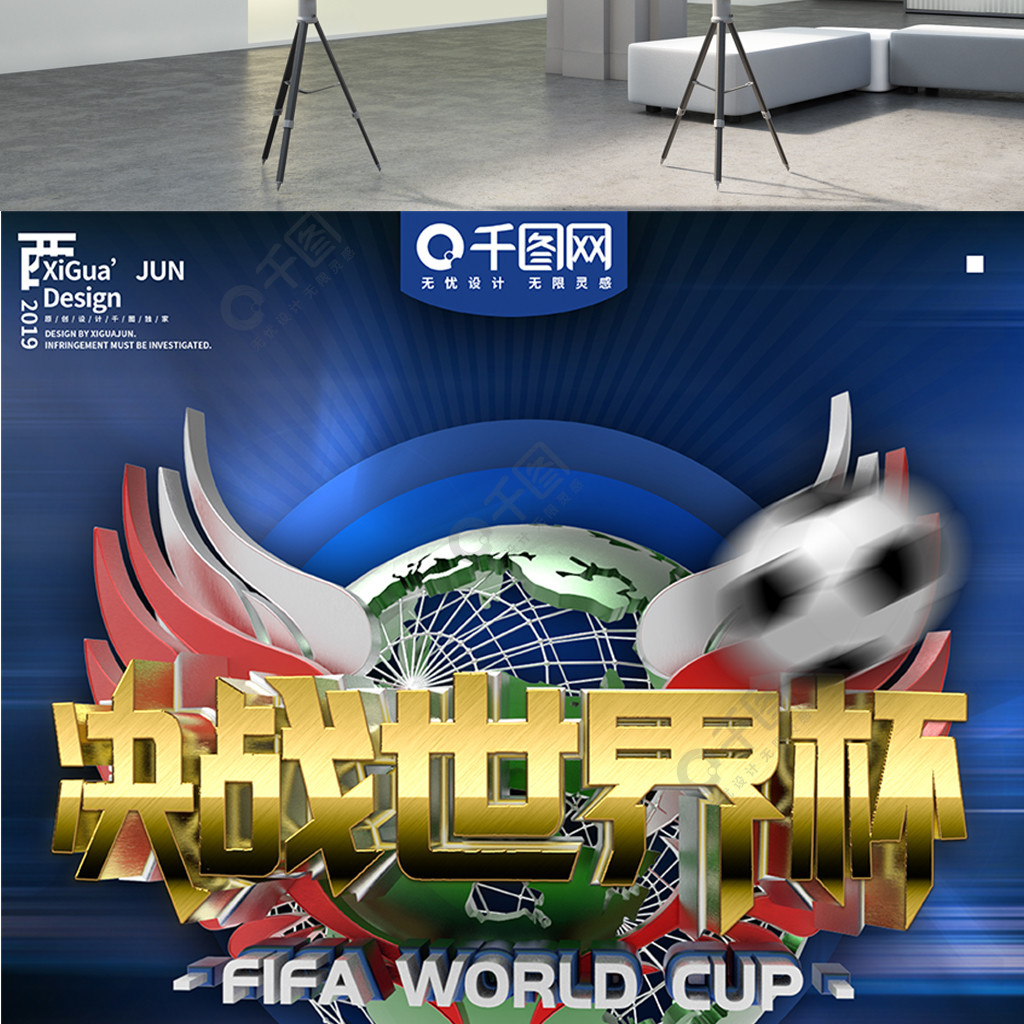 场找回