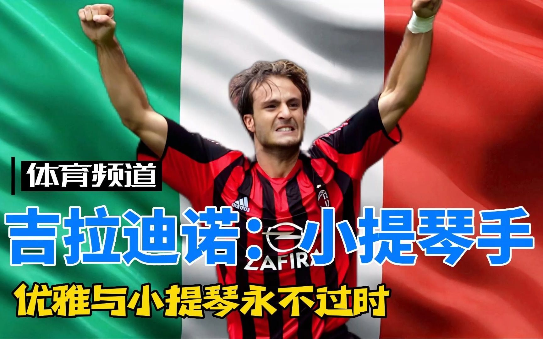 俱乐部的品 俱乐部的品